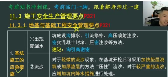 2024һʦ,,Ԯ,,˼ά