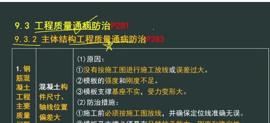 2024һʦ,,Ԯ,,˼ά