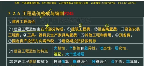 2024һʦ,,Ԯ,,˼ά