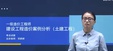 2024һʦ-װ-˽--X6Ƶ+塿