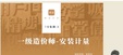 2024һʦ-װ-¼-ѵ-X12Ƶ+塿
