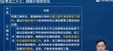 2024һʦ--ʦ-ټǰ-L16Ƶ+塿