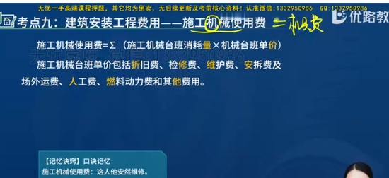 2024һʦ,Ƽ,ʦ,ټǰ,L