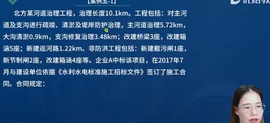 2024һʦ,ˮ,ʦ,,L