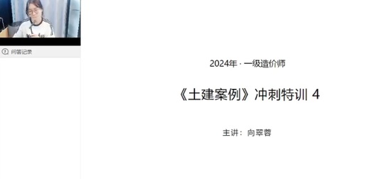 2024һʦ,,,̰,X