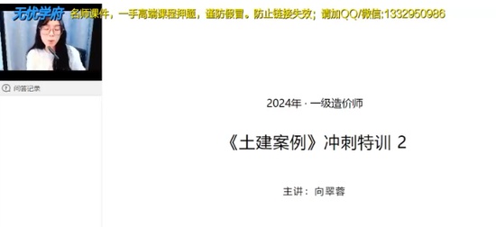 2024һʦ,,,̰,X