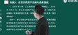 2024мʦ-ʵ--ϰ-콳7Ƶ+塿
