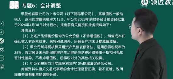 2024мʦ,ʵ,,ϰ,콳