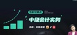 2024мʦ-ʵ---˹8Ƶ+塿