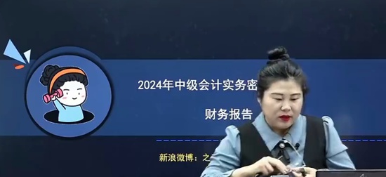 2024мʦ,ʵ,,ѵ,֮˿
