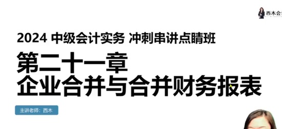 2024мʦ,ʵ,ľ,̰,T