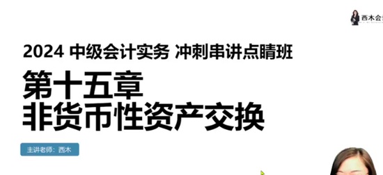 2024мʦ,ʵ,ľ,̰,T