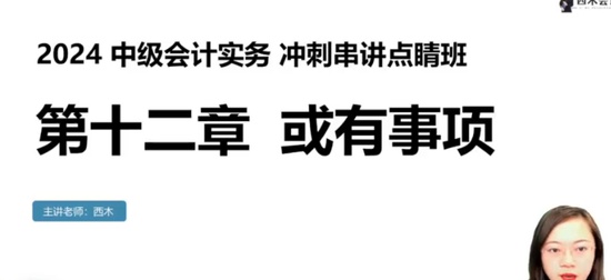 2024мʦ,ʵ,ľ,̰,T