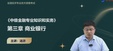 2024мʦ----д󣨹115Ƶ+塿