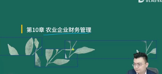 2024мʦ,ũҵ,ʦ,ս,L