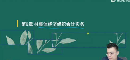 2024мʦ,ũҵ,ʦ,ս,L