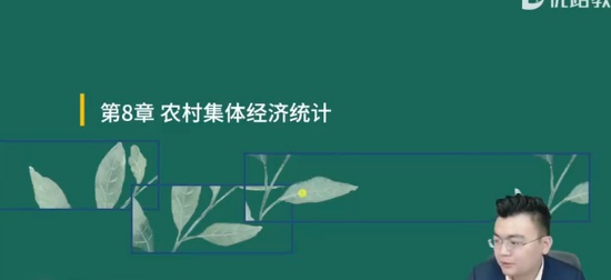 2024мʦ,ũҵ,ʦ,ս,L