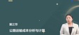 2024мʦ----L173Ƶ+塿