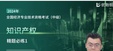2024мʦ-֪-ʦ-ս-L10Ƶ+塿
