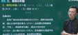 2024һʦ-ۺ-¶--23314Ƶ+塿