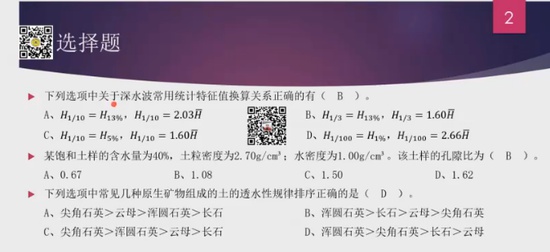 2024һʦ,ۺ,ⷲ,ר,Q