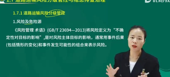 2024ȫʦ,·,ʦ,ǿ,L