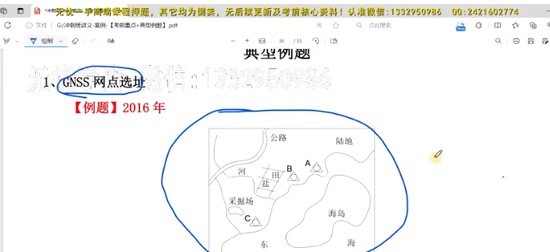2024湤ʦ,,ش,̰,ٴ