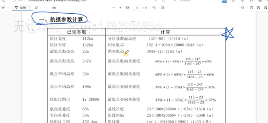 2024湤ʦ,,ش,̰,ٴ
