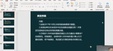 2024湤ʦ--ʦ-̰-д󣨹4Ƶ+塿