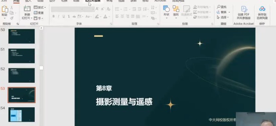2024湤ʦ,,ʦ,̰,д