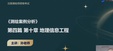 2024湤ʦ--ʦ-ֲֵ-д󣨹13Ƶ+塿