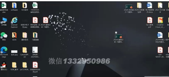 2024湤ʦ,,ʦ,ģ,д
