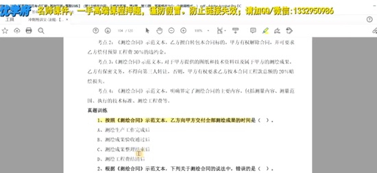 2024湤ʦ,,ش,̰,ٴ