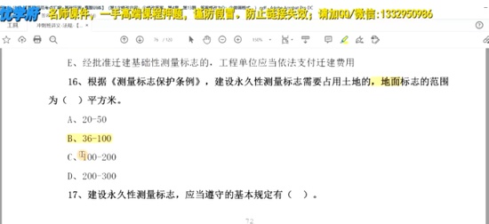 2024湤ʦ,,ش,̰,ٴ