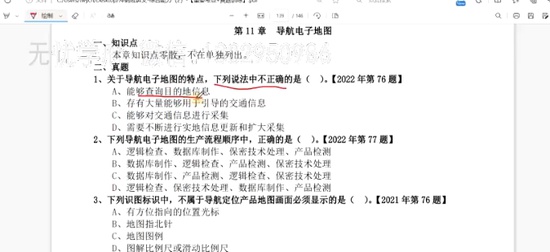 2024湤ʦ,,ش,̰,ٴ
