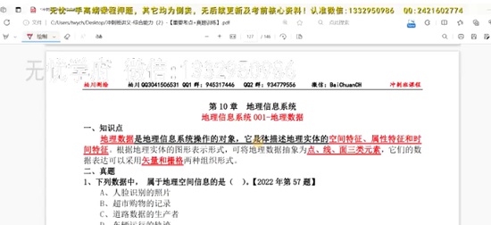 2024湤ʦ,,ش,̰,ٴ
