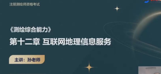 2024湤ʦ,,Сǿ,ֲֵ,д