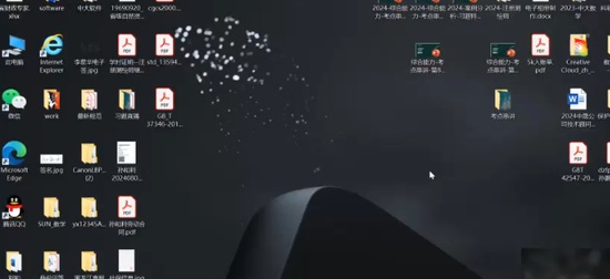 2024湤ʦ,,ʦ,̰,д