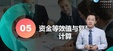 2024ʦ--Ԫ--52Ƶ+塿