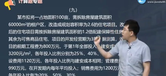 2024ʦ,,Ԫ,ϰ,