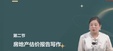 2024ʦ--ǅ--д󣨹94Ƶ+塿