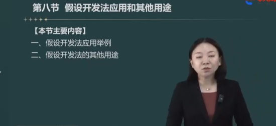 2024ʦ,,Žຯ,,д