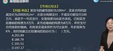 2024ʦ--ռ-ϰ-32Ƶ+塿