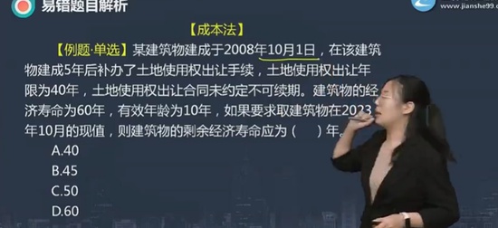 2024ʦ,,ռ,ϰ,