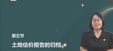 2024ʦ--ޱ--д󣨹99Ƶ+塿