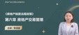 2024ʦ-ƶ-Žຯ-ֲֵ-д󣨹9Ƶ+塿