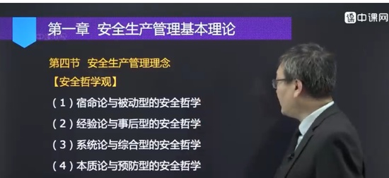 2024ȫʦ,,,̰,˼ά