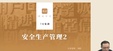 2024ȫʦ---ѵ-X8Ƶ+塿