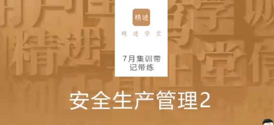 2024ȫʦ,,,ѵ,X
