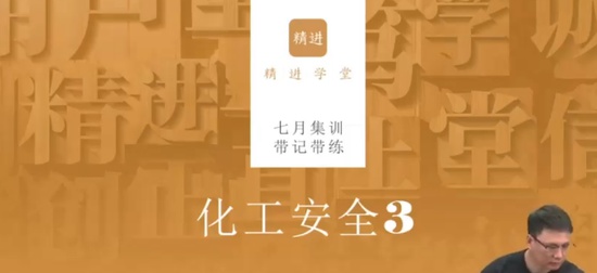 2024ȫʦ,,,ѵ,X